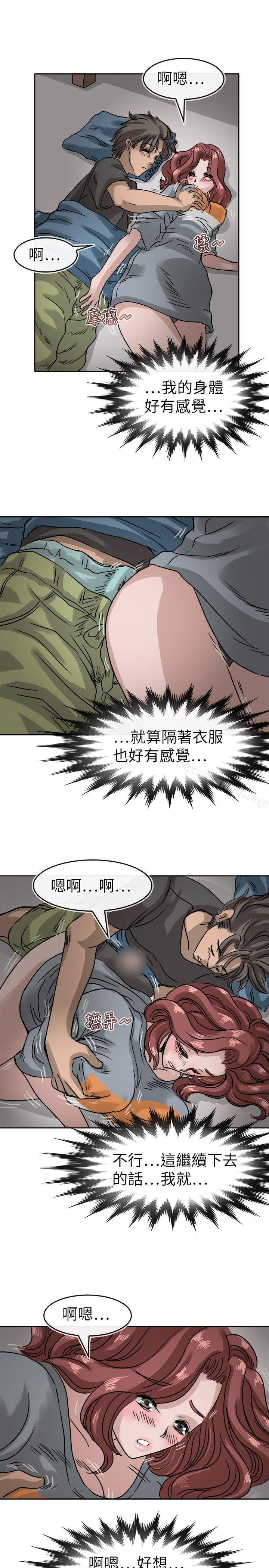 7P - 教练教教我(完结)