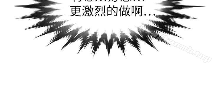 8P - 教练教教我(完结)