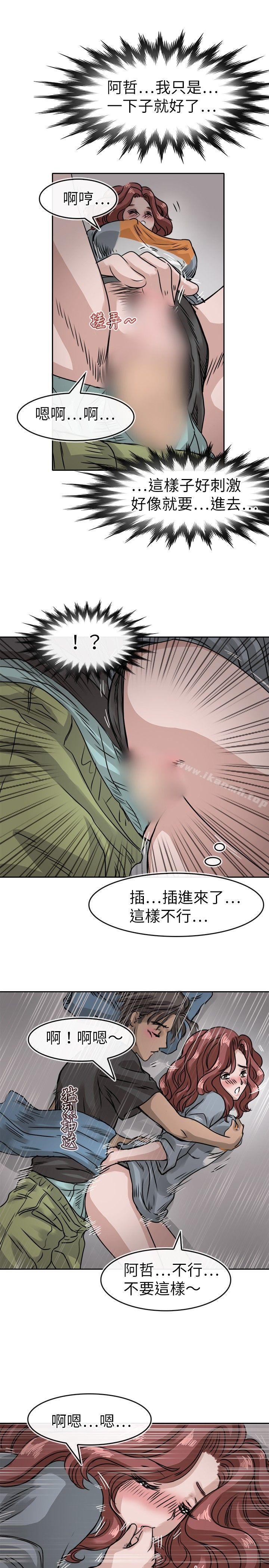 9P - 教练教教我(完结)