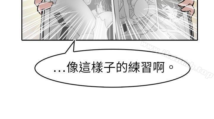18P - 教练教教我(完结)