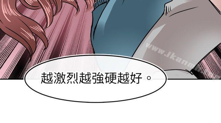 22P - 教练教教我(完结)