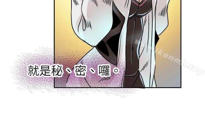 6P - 教练教教我(完结)