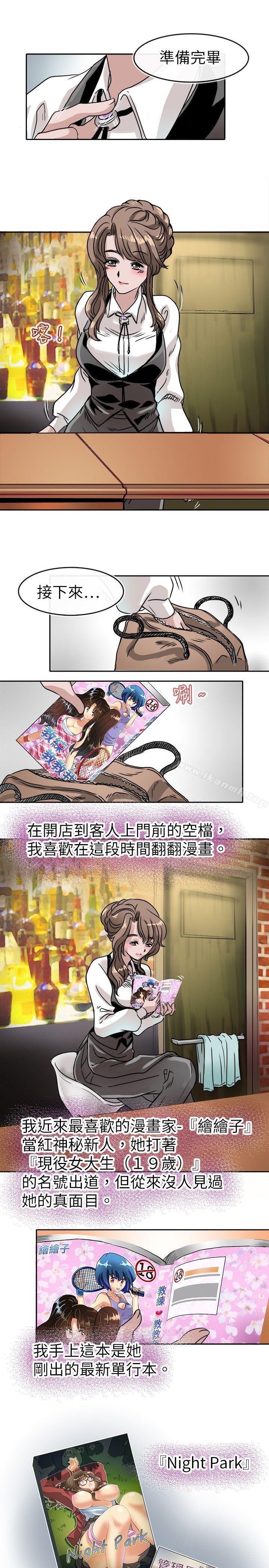 7P - 教练教教我(完结)
