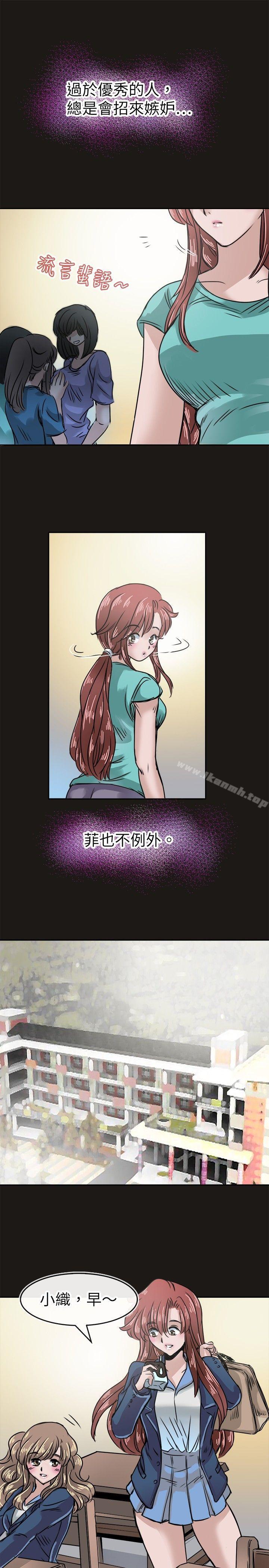 11P - 教练教教我(完结)