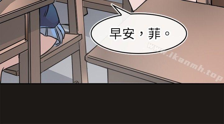 12P - 教练教教我(完结)