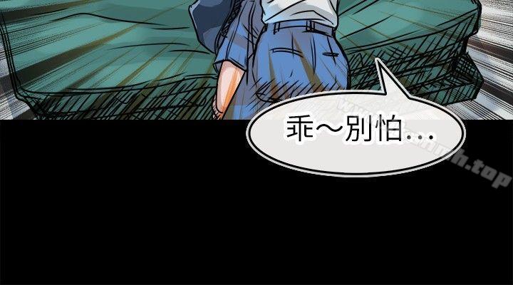 18P - 教练教教我(完结)