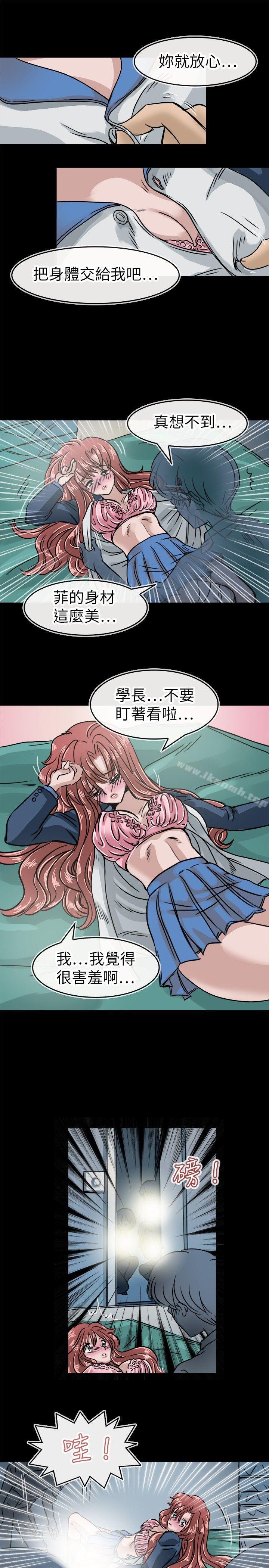 19P - 教练教教我(完结)