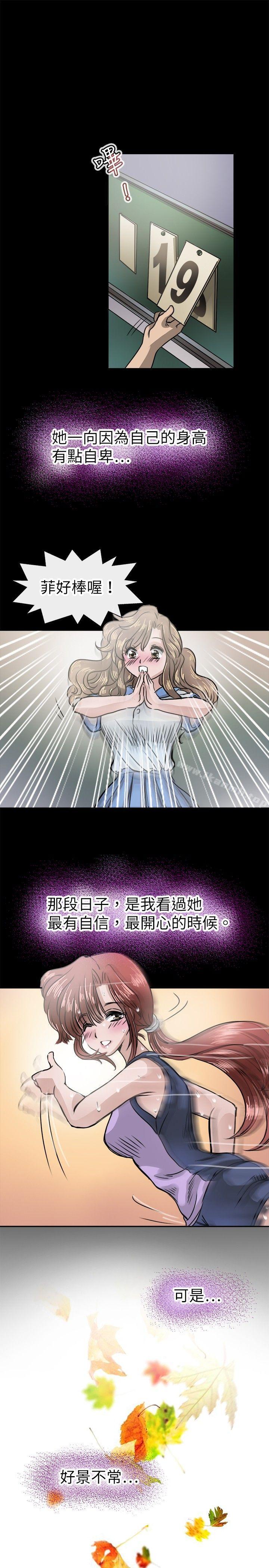 9P - 教练教教我(完结)