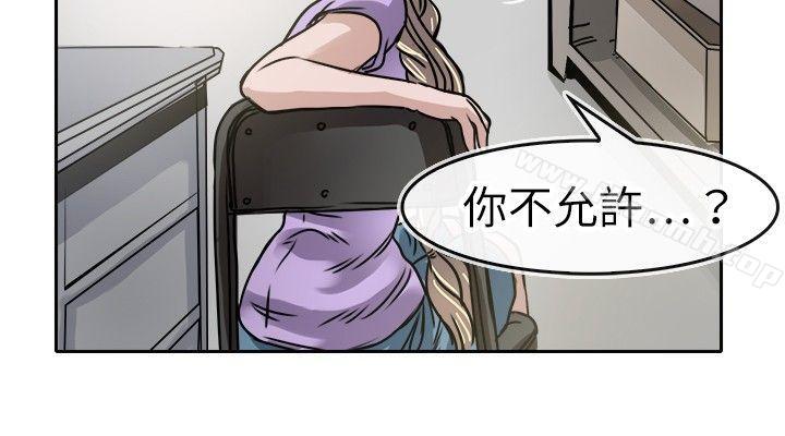 12P - 教练教教我(完结)