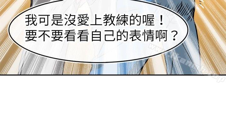 16P - 教练教教我(完结)