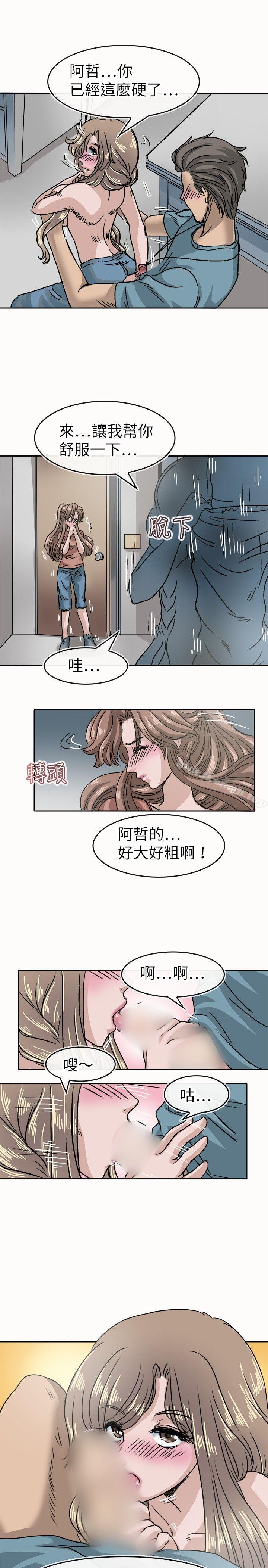 21P - 教练教教我(完结)