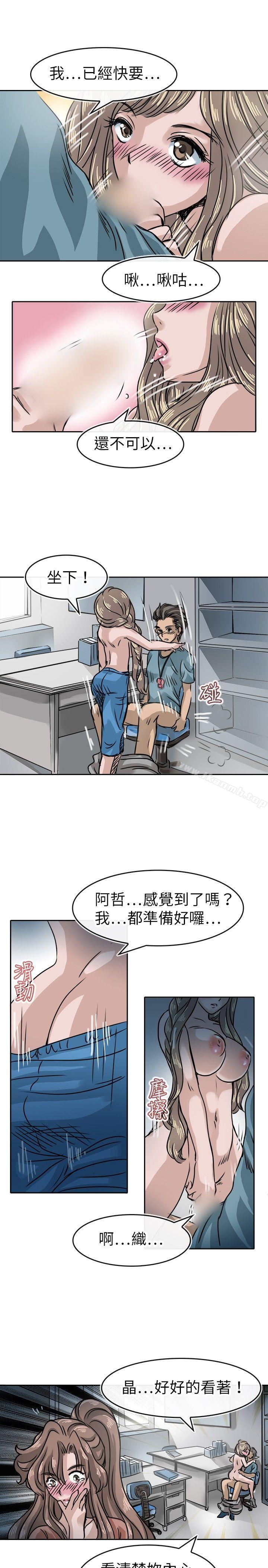 23P - 教练教教我(完结)