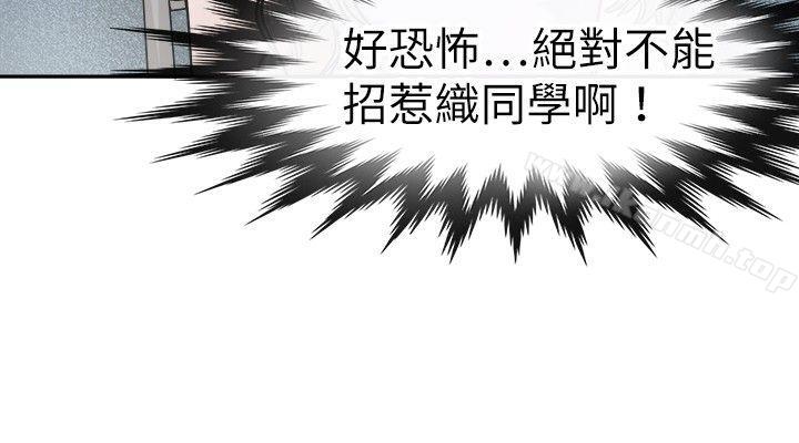 4P - 教练教教我(完结)