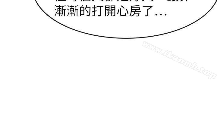 6P - 教练教教我(完结)