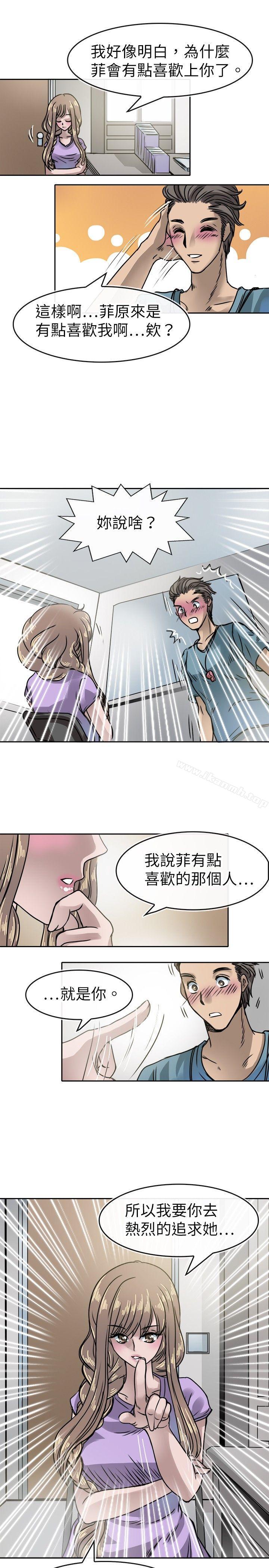 9P - 教练教教我(完结)