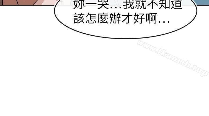 10P - 教练教教我(完结)