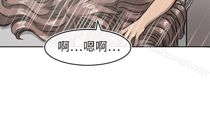 14P - 教练教教我(完结)