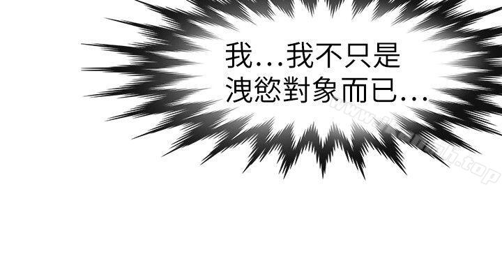18P - 教练教教我(完结)