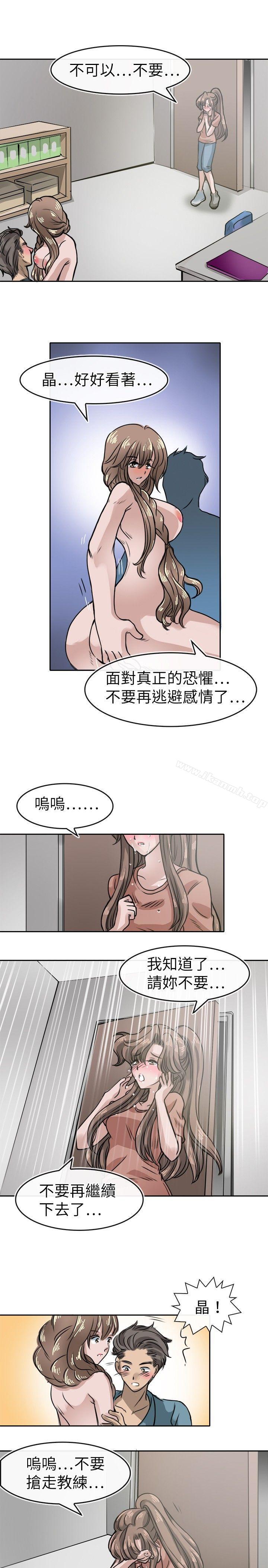 1P - 教练教教我(完结)