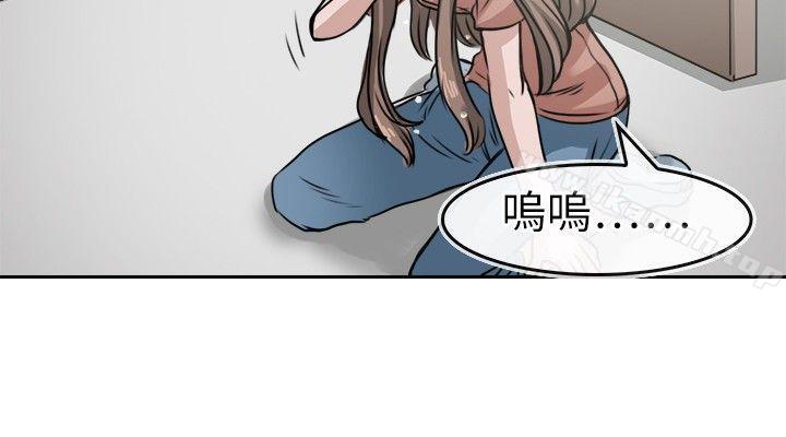 2P - 教练教教我(完结)