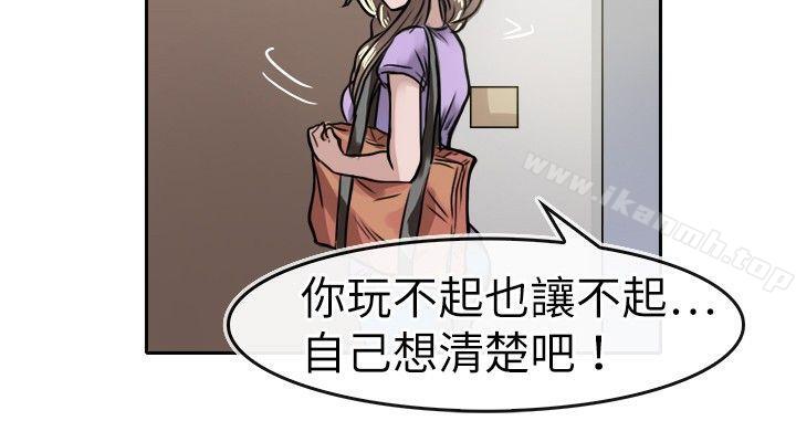 6P - 教练教教我(完结)