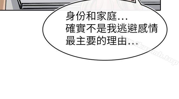 8P - 教练教教我(完结)