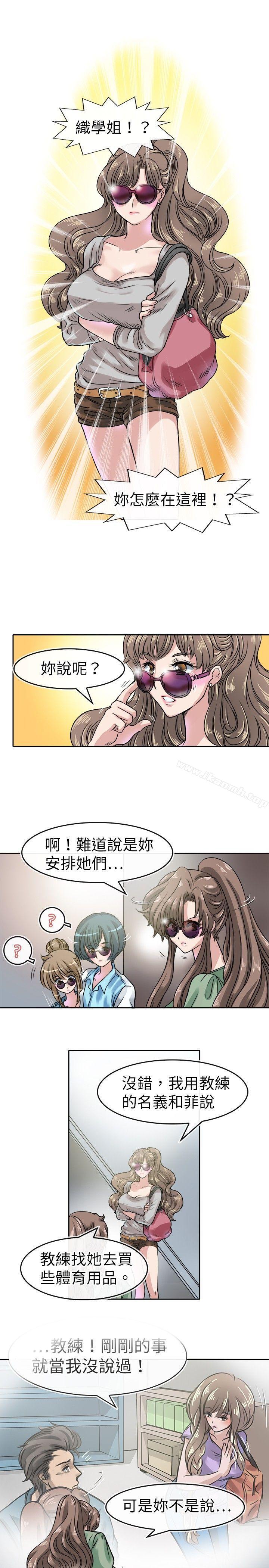 17P - 教练教教我(完结)