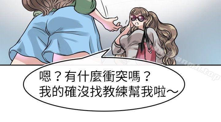18P - 教练教教我(完结)
