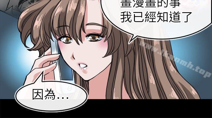 4P - 教练教教我(完结)