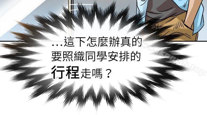 14P - 教练教教我(完结)