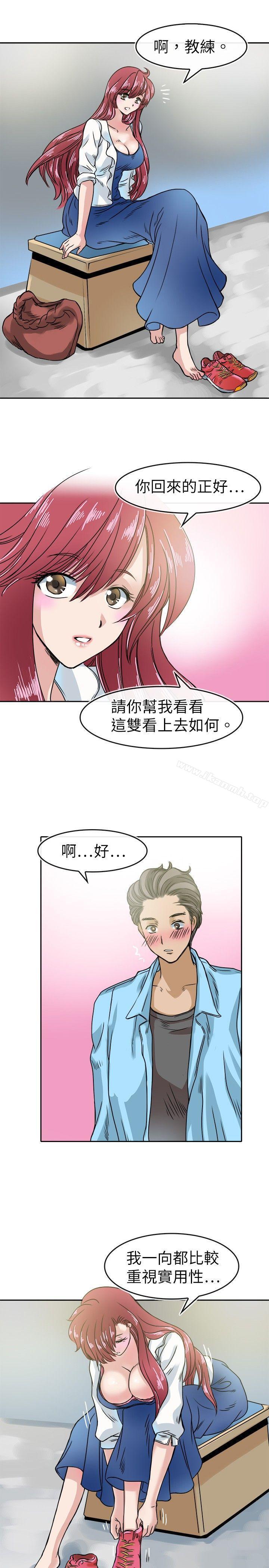 15P - 教练教教我(完结)
