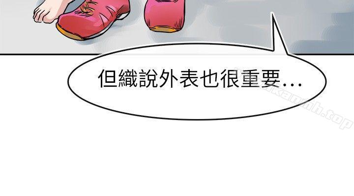 16P - 教练教教我(完结)