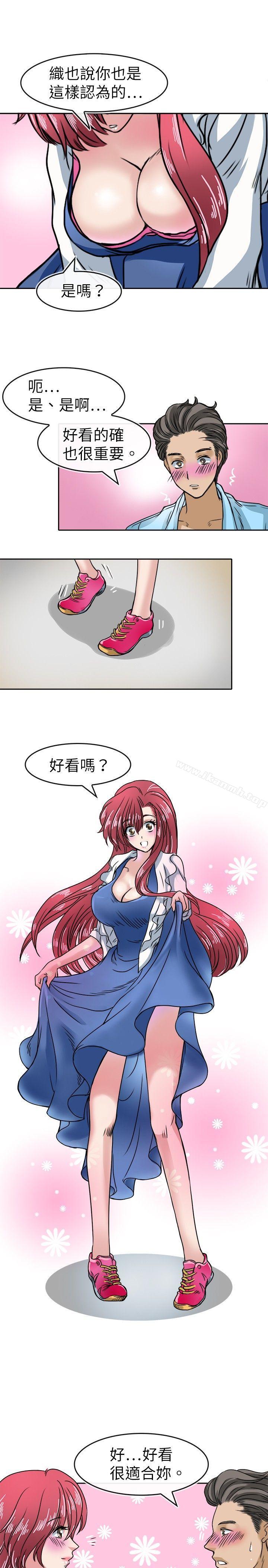 17P - 教练教教我(完结)