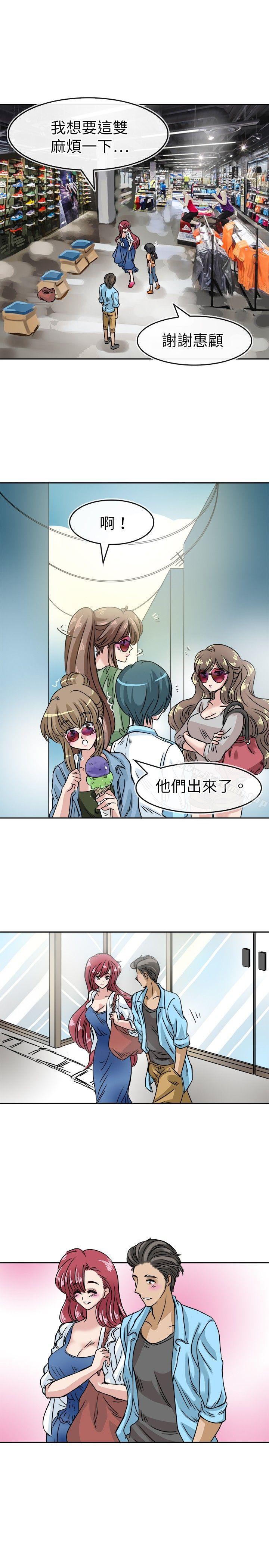 19P - 教练教教我(完结)