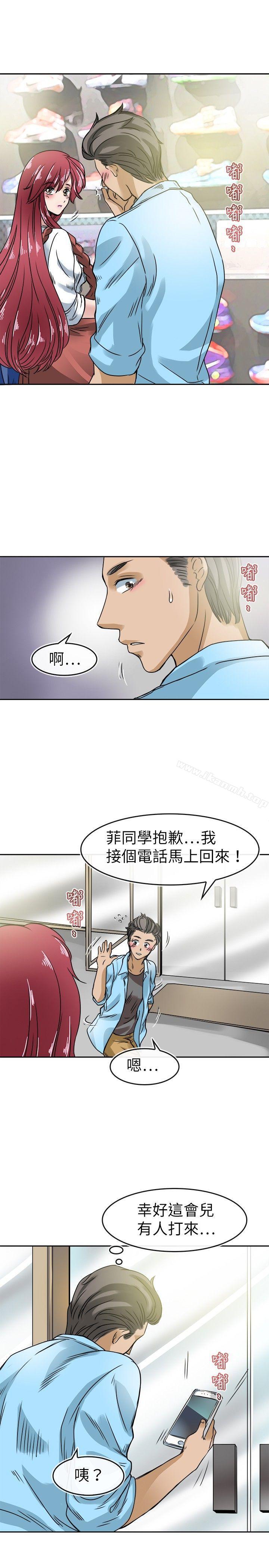3P - 教练教教我(完结)