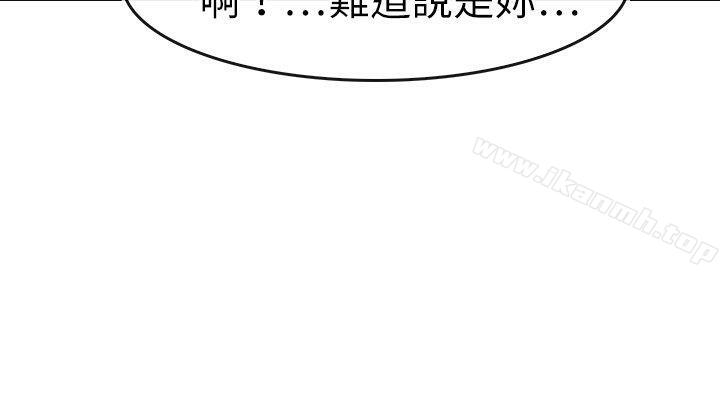 6P - 教练教教我(完结)