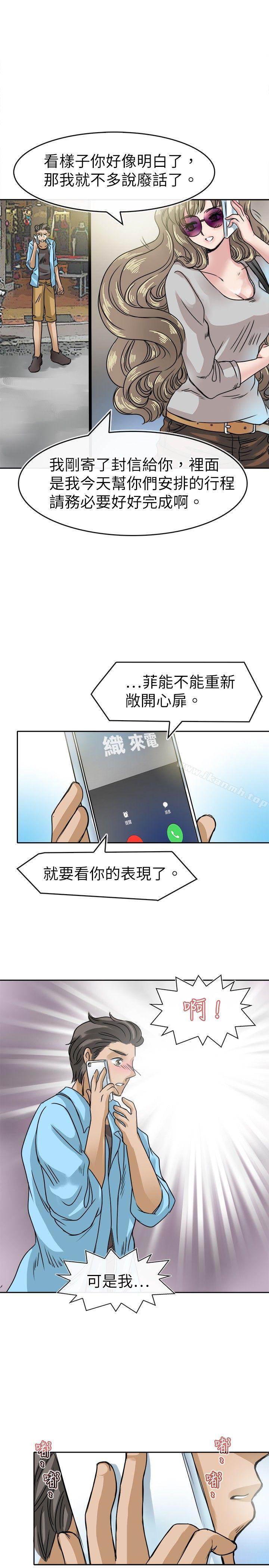 7P - 教练教教我(完结)