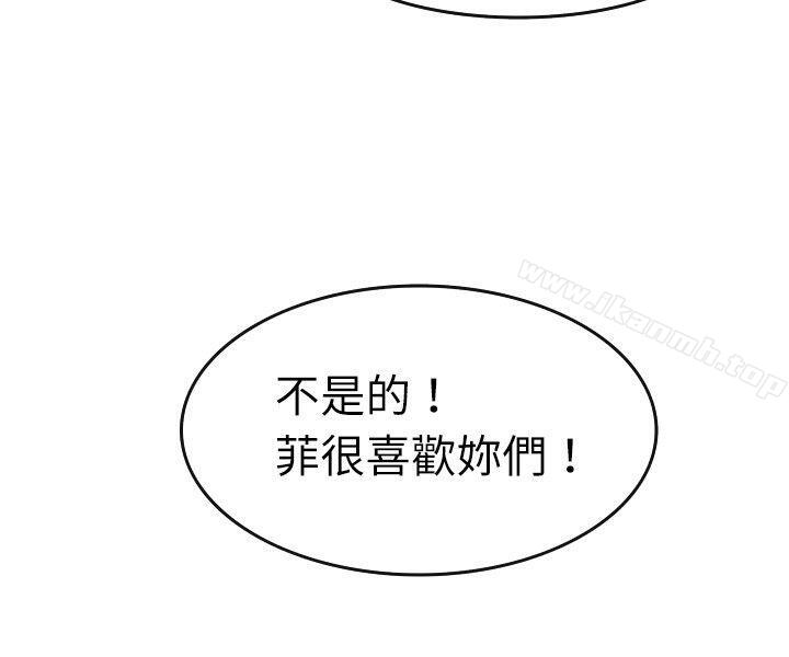 12P - 教练教教我(完结)