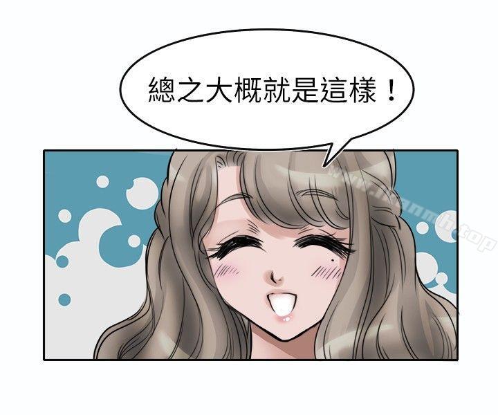 14P - 教练教教我(完结)