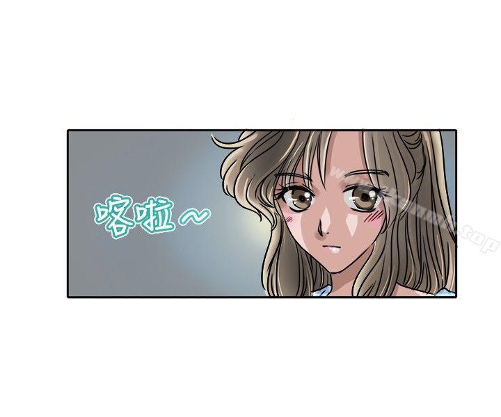 16P - 教练教教我(完结)