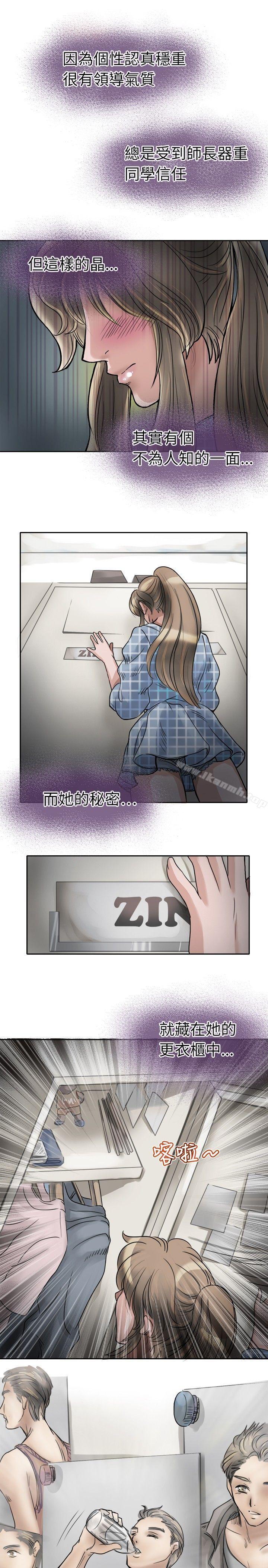 17P - 教练教教我(完结)
