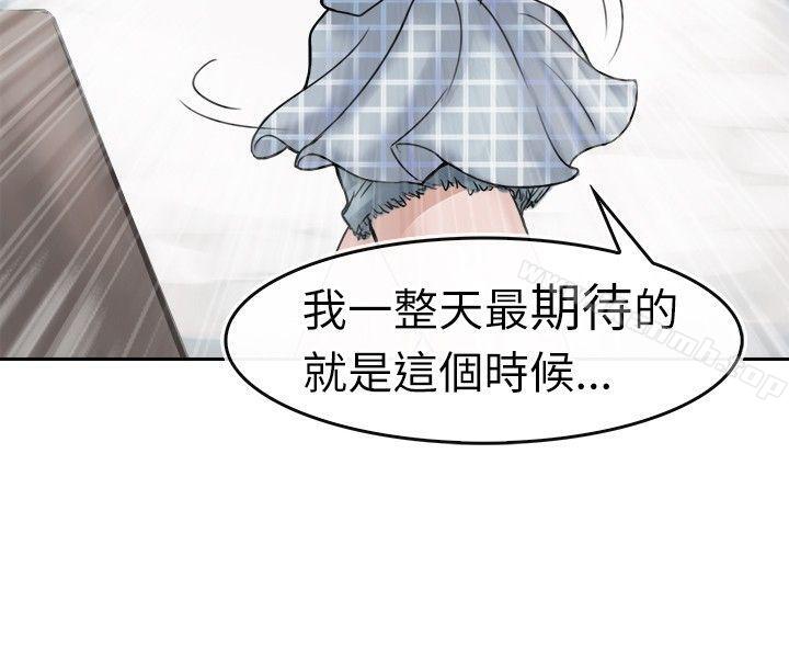 20P - 教练教教我(完结)