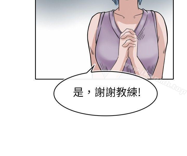 2P - 教练教教我(完结)