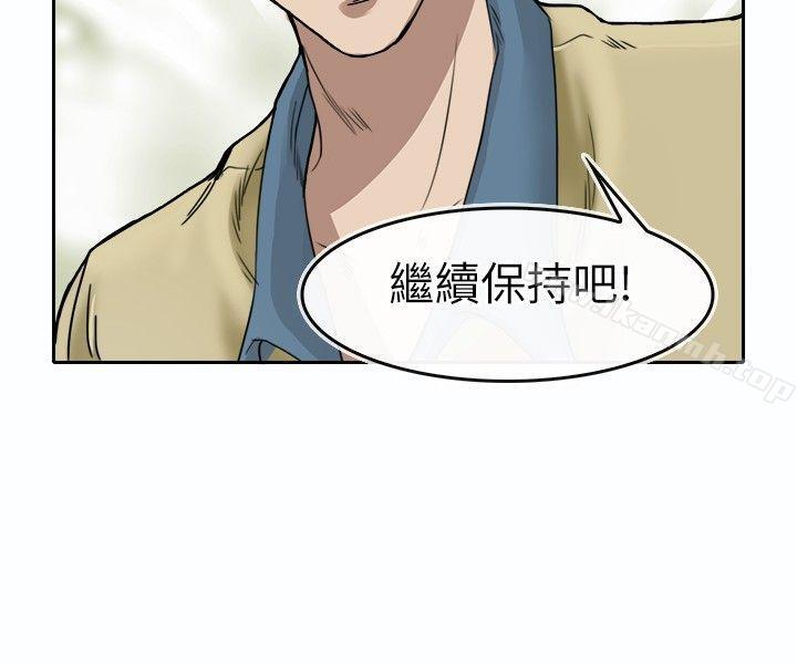 4P - 教练教教我(完结)