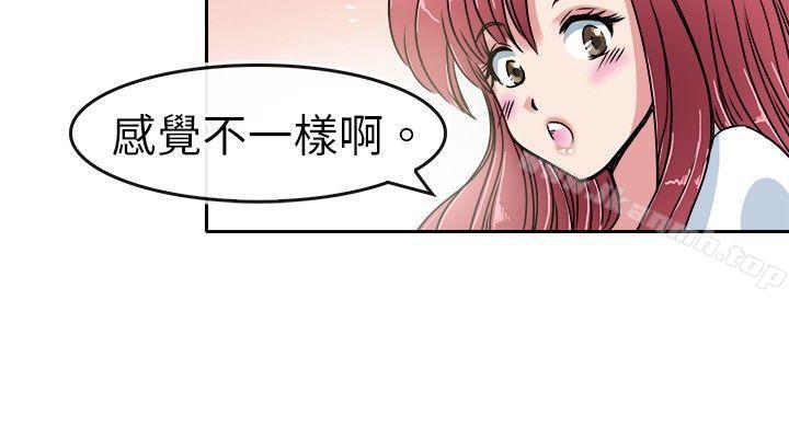 10P - 教练教教我(完结)