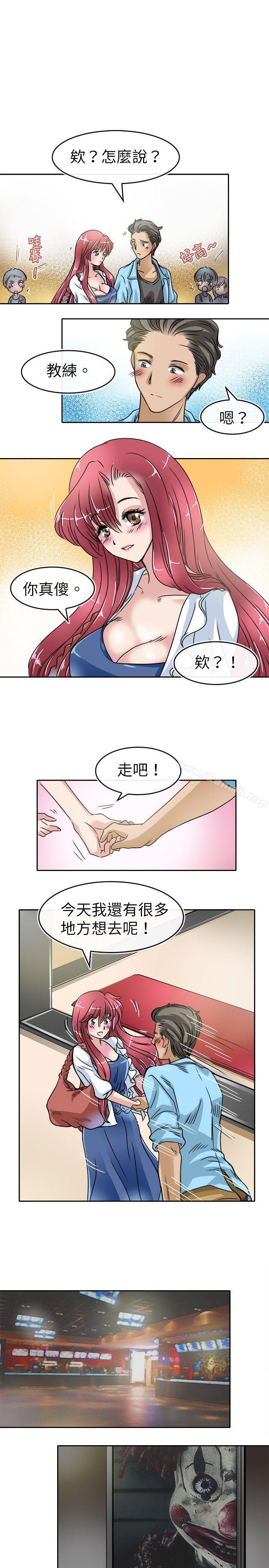 11P - 教练教教我(完结)