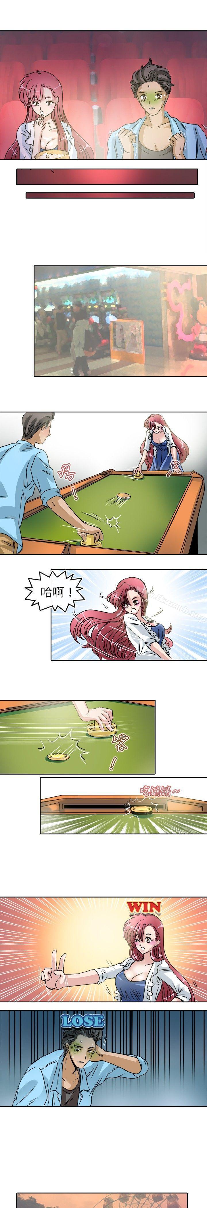 13P - 教练教教我(完结)