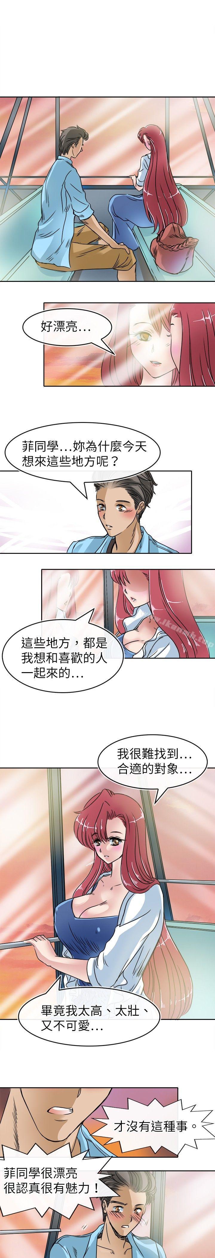 15P - 教练教教我(完结)