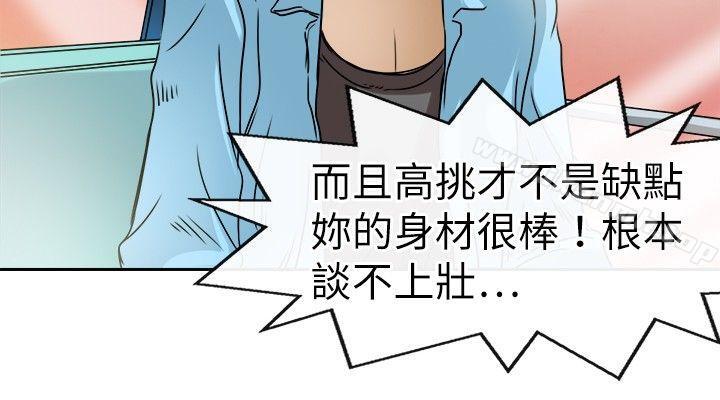 16P - 教练教教我(完结)