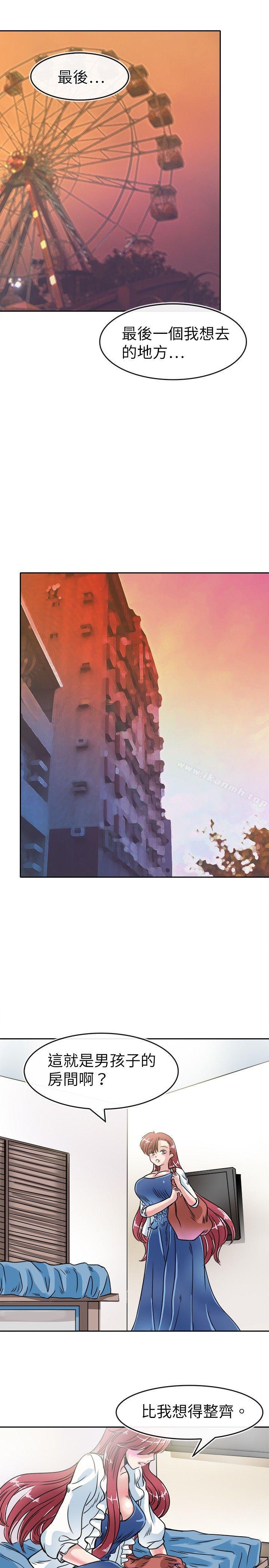 19P - 教练教教我(完结)